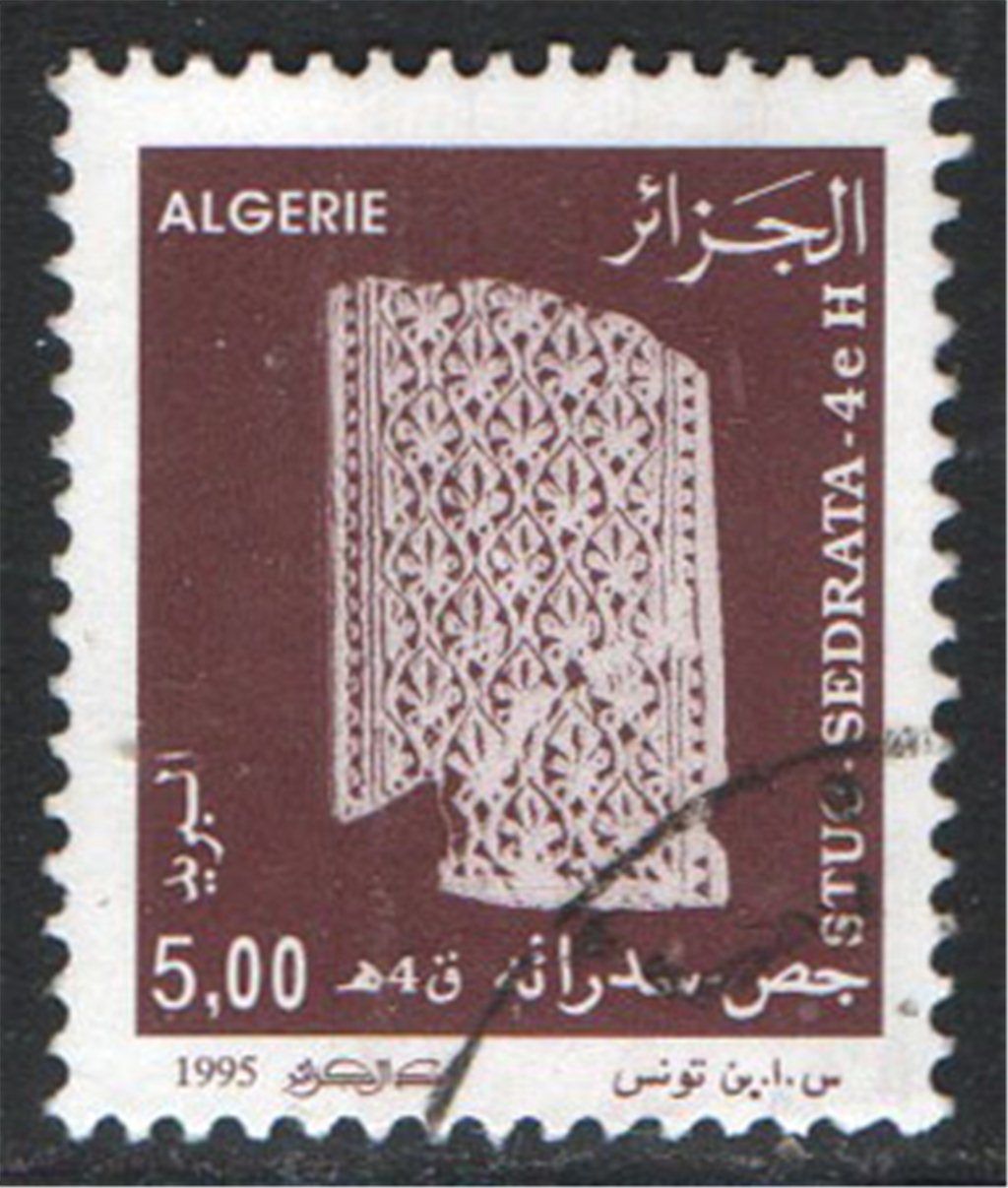 Algeria Scott 1041 Used - Click Image to Close
